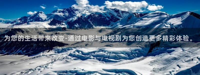 金桔影視網(wǎng)：為您的生活帶來改變-通過電影與電視劇為您創(chuàng)造更多精彩體驗(yàn)。